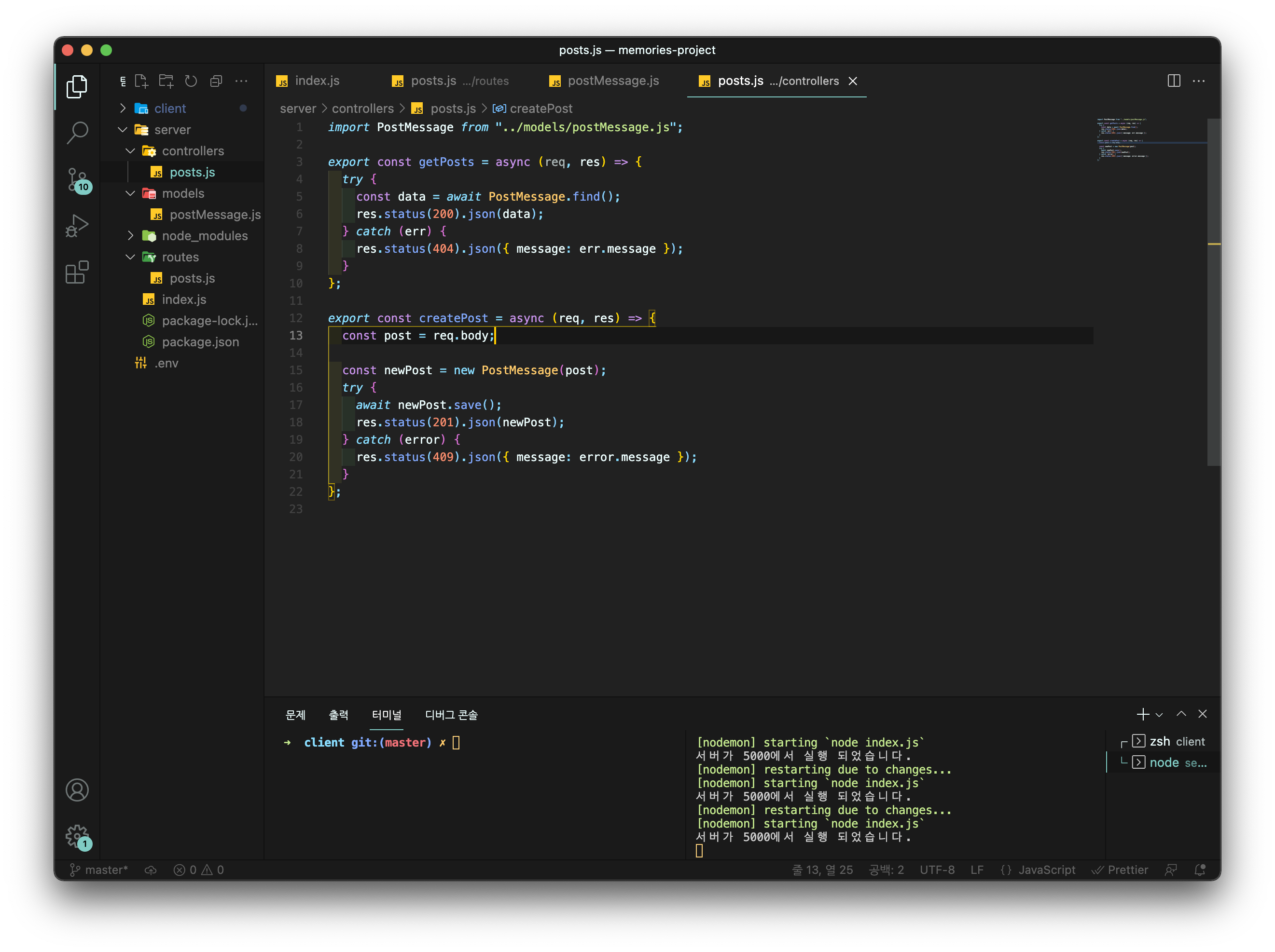 MongoDB React server 1 mongodb-react-server-1